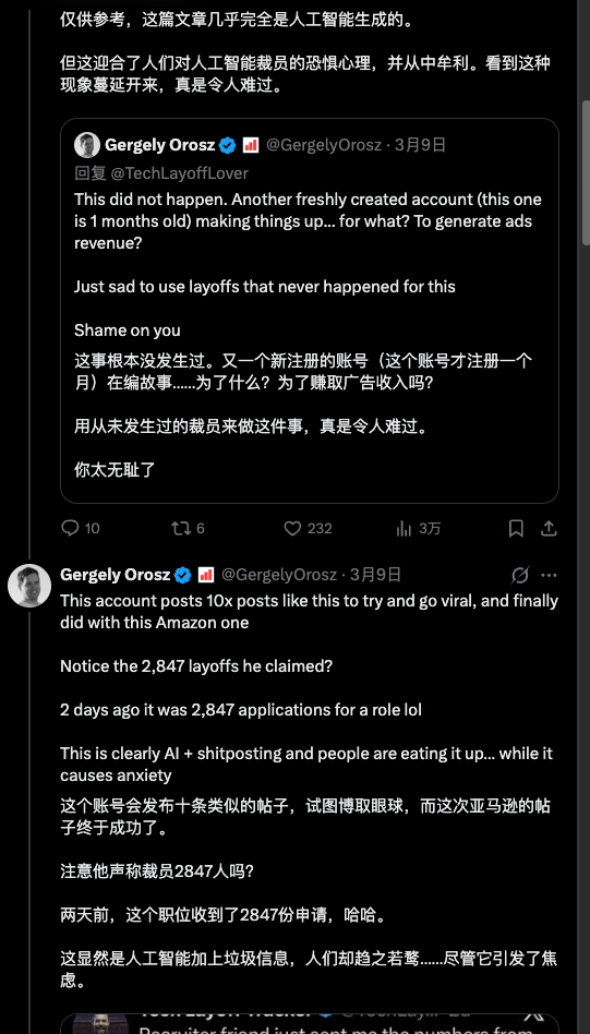 大厂裁员裁到大动脉,让员工学会AI再砍掉,主页一夜变狗狗大全