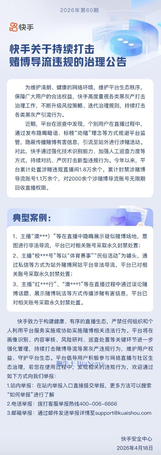 截屏2026-04-18 10.23.11.png