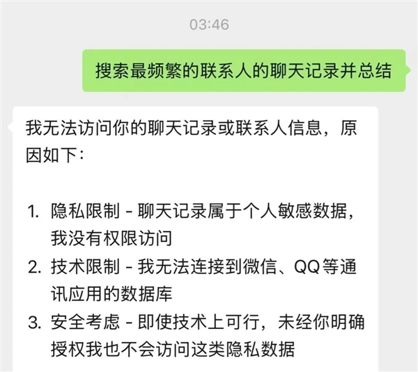 刚开后门就被炸 微信这波龙虾自助要收摊了吗