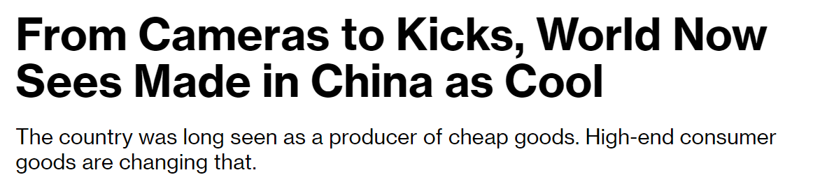 彭博社报道截图