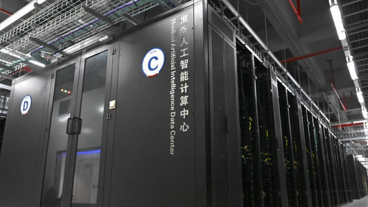 位于安徽省宿州市算力产业园的淮海人工智能计算中心服务器 新华网