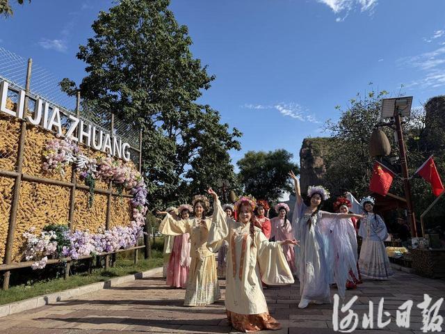 10月3日,山李冀·山游市集上正在表演特色节目。河北日报见习记者 尹春月摄