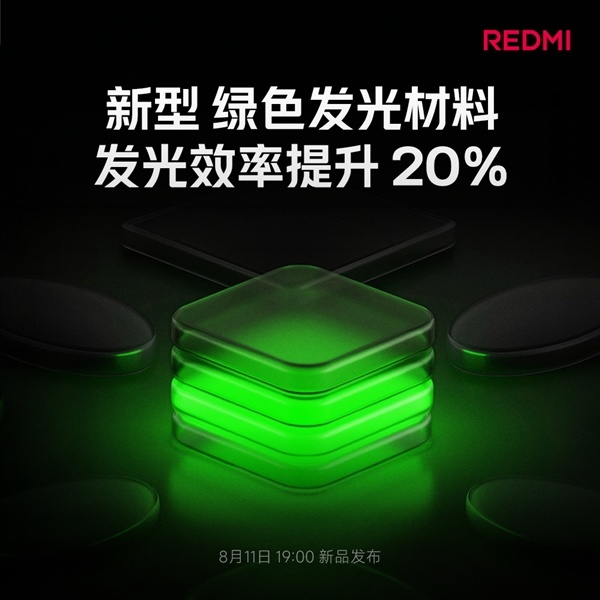 REDMI K100 Pro Max搭载新一代超级像素屏：比2K更清晰、比1.5K功耗低