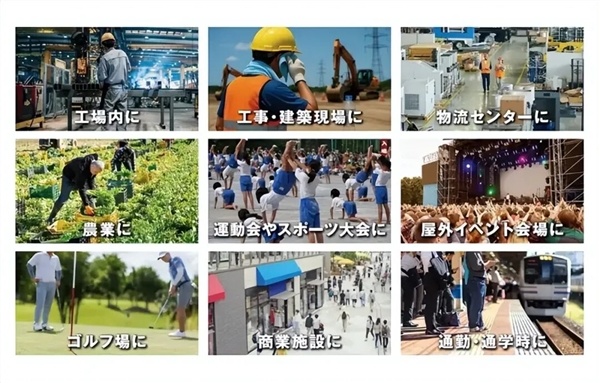一台6.2万元！日本开卖“人体专用冰箱”：5分钟降温消暑