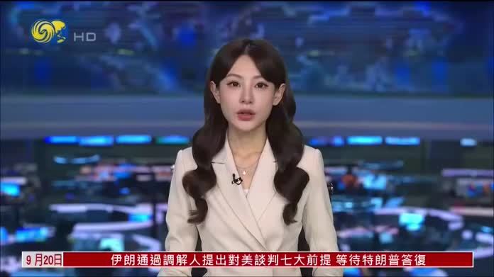 美方向中国返还64件文物及古生物化石