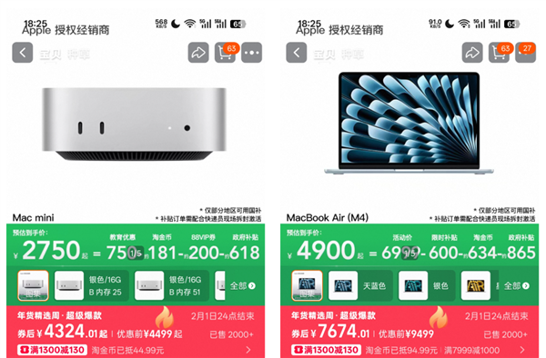 内存涨完硬盘涨：等等党这波是彻底输麻了。。。