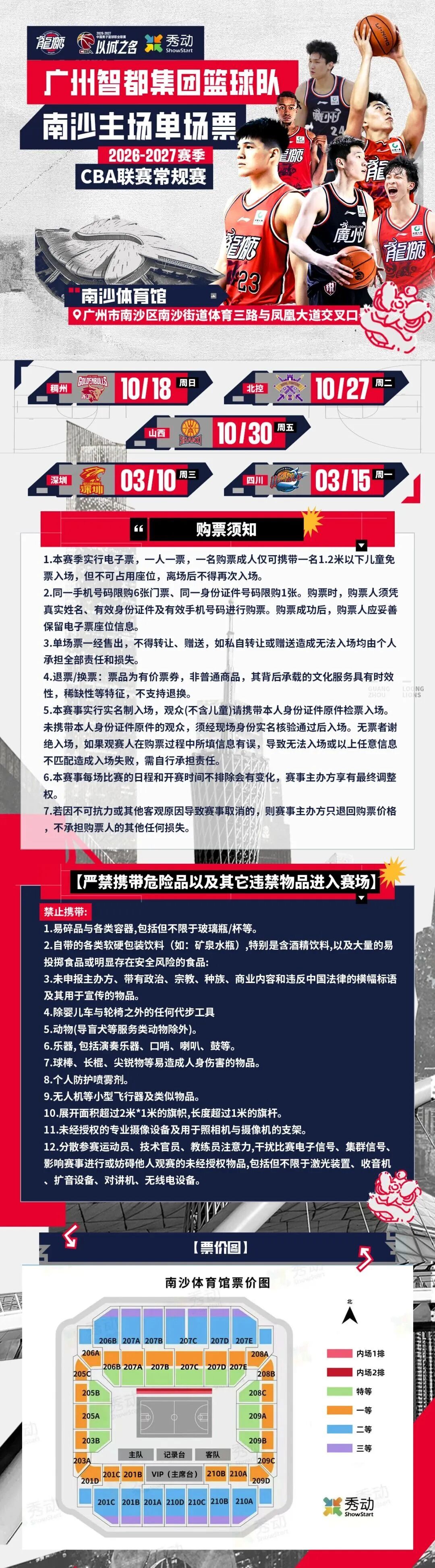微信图片_20261003215630.jpg