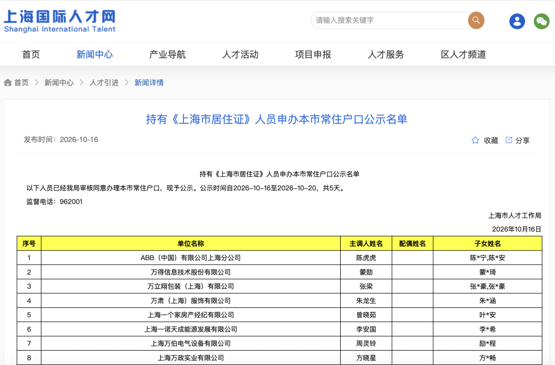 截屏2026-10-16 13.34.33.png
