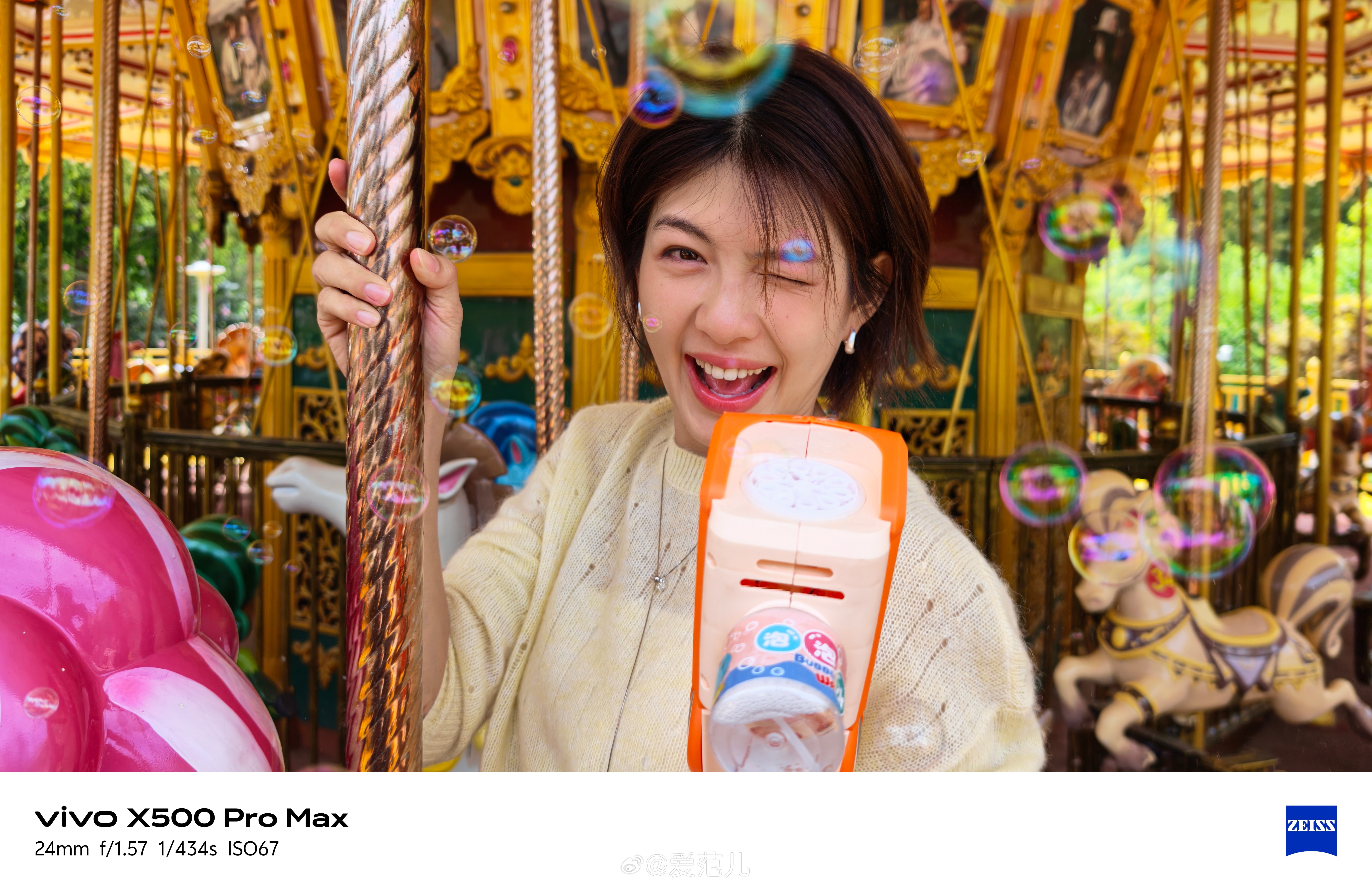 #爱范儿图赏#|vivo X500 Pro Max:把风和日落,都写