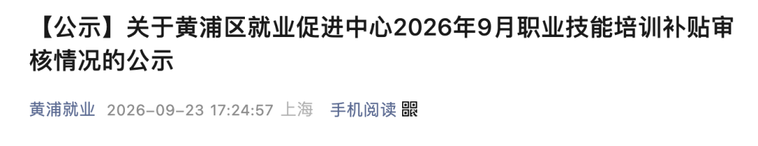截屏2026-09-30 16.52.24.png