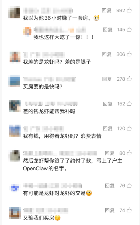 北京男子依靠养龙虾实现36小时买房 网友:我差的是银子