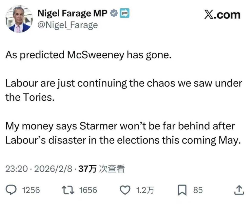 英国改革党领袖法拉奇在X上批评斯塔默的发言。社交媒体账号截屏图