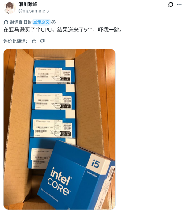 买一颗i5-14400却收到五颗！网友劝他留住：买家却主动奉赵
