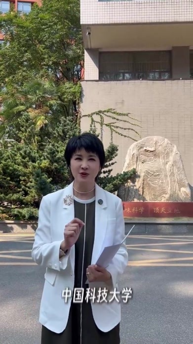教授揭秘：量子实验室防震，大楼外的鹅卵石护城河 采访韩正甫教授，被科普了一个冷知识：实验室防震不是防地震，连隔壁盖楼、重型卡车路过产生的微小震动都要算进去！精密的量子实验要零震动、零干扰，教授还聊了量