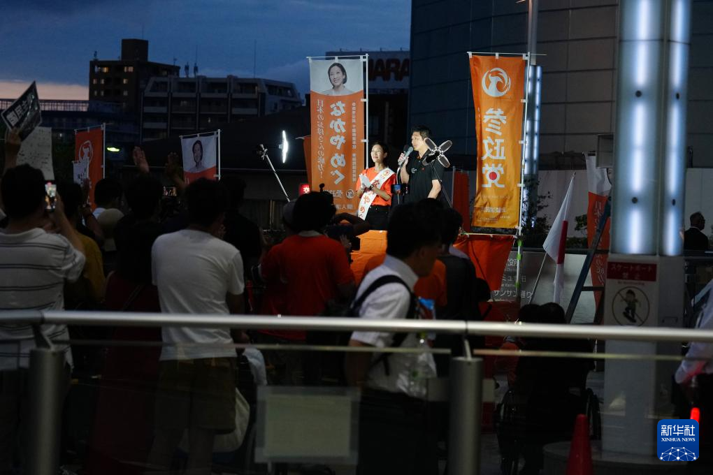在2025年的日本国会参议院选举中,以参政党为首的极右翼势力议席数明显增加。图为2025年7月13日,日本参政党党首神谷宗币(中右)在千叶县参加街头演说活动。 新华社