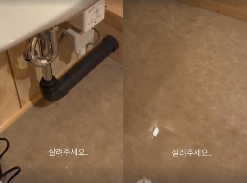 韩国运动员卞俊亨上传一段洗手间漏水的视频,并配文“救救我”(살려주세요)。