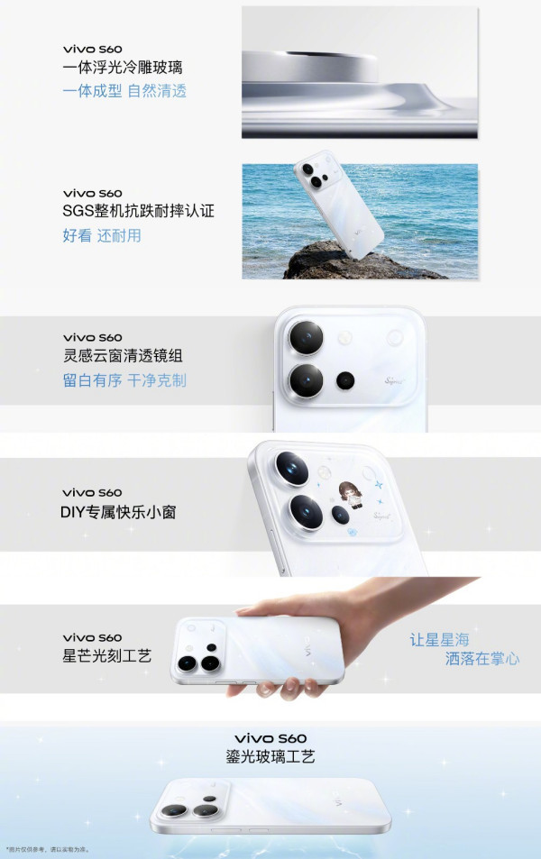 今年夏天首选新机!vivo S60 4K live出圈,颜值影像双硬控