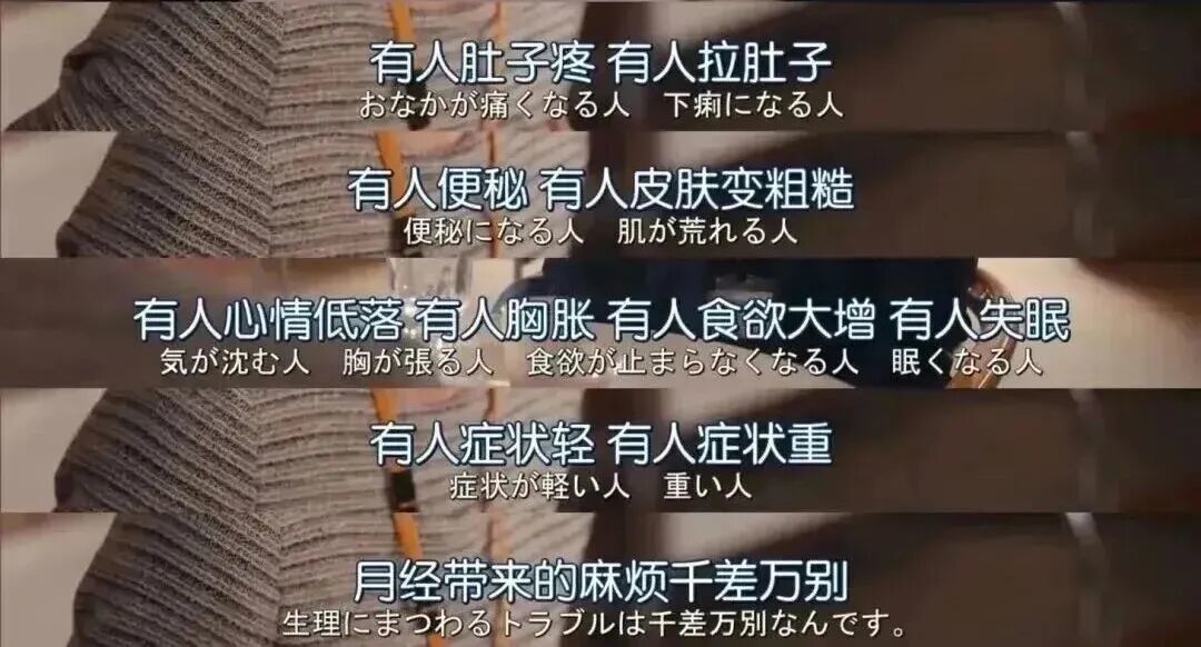 《生理大叔和他的女儿》剧照