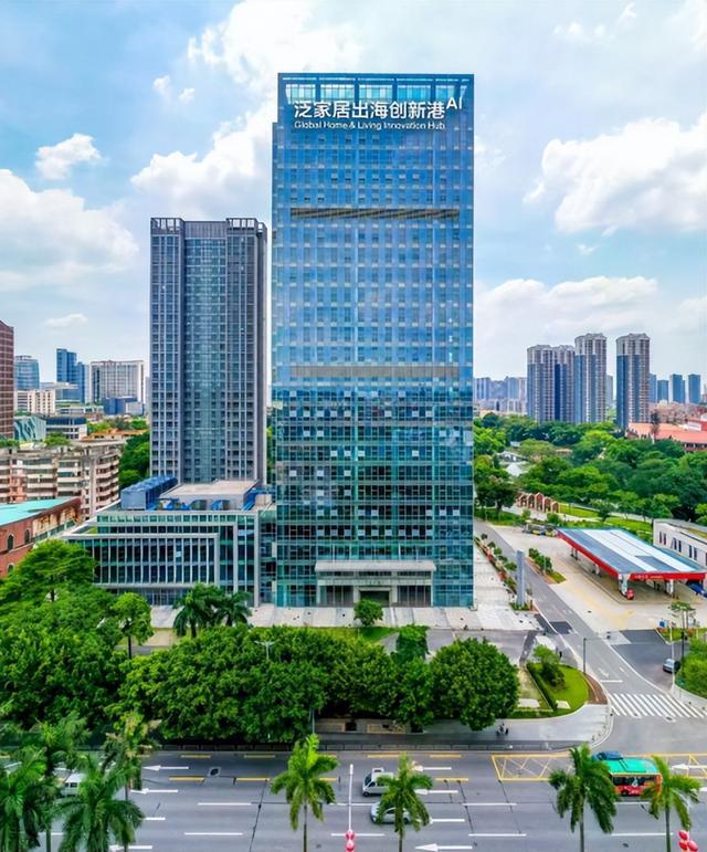 泛家居出海OPC国际生态社区出海创业孵化基地。