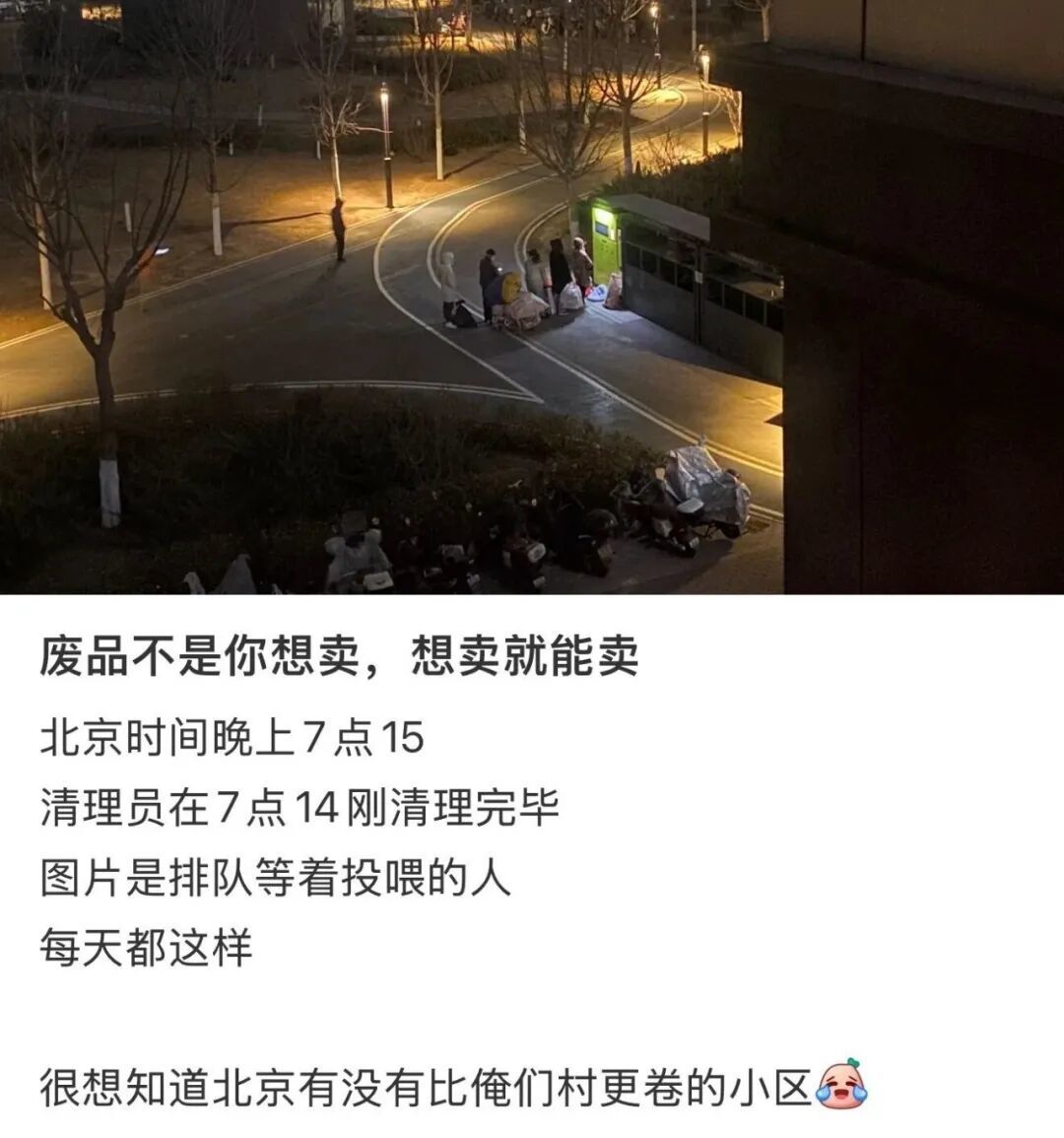 〓 图源:小红书用户@Underground Banana