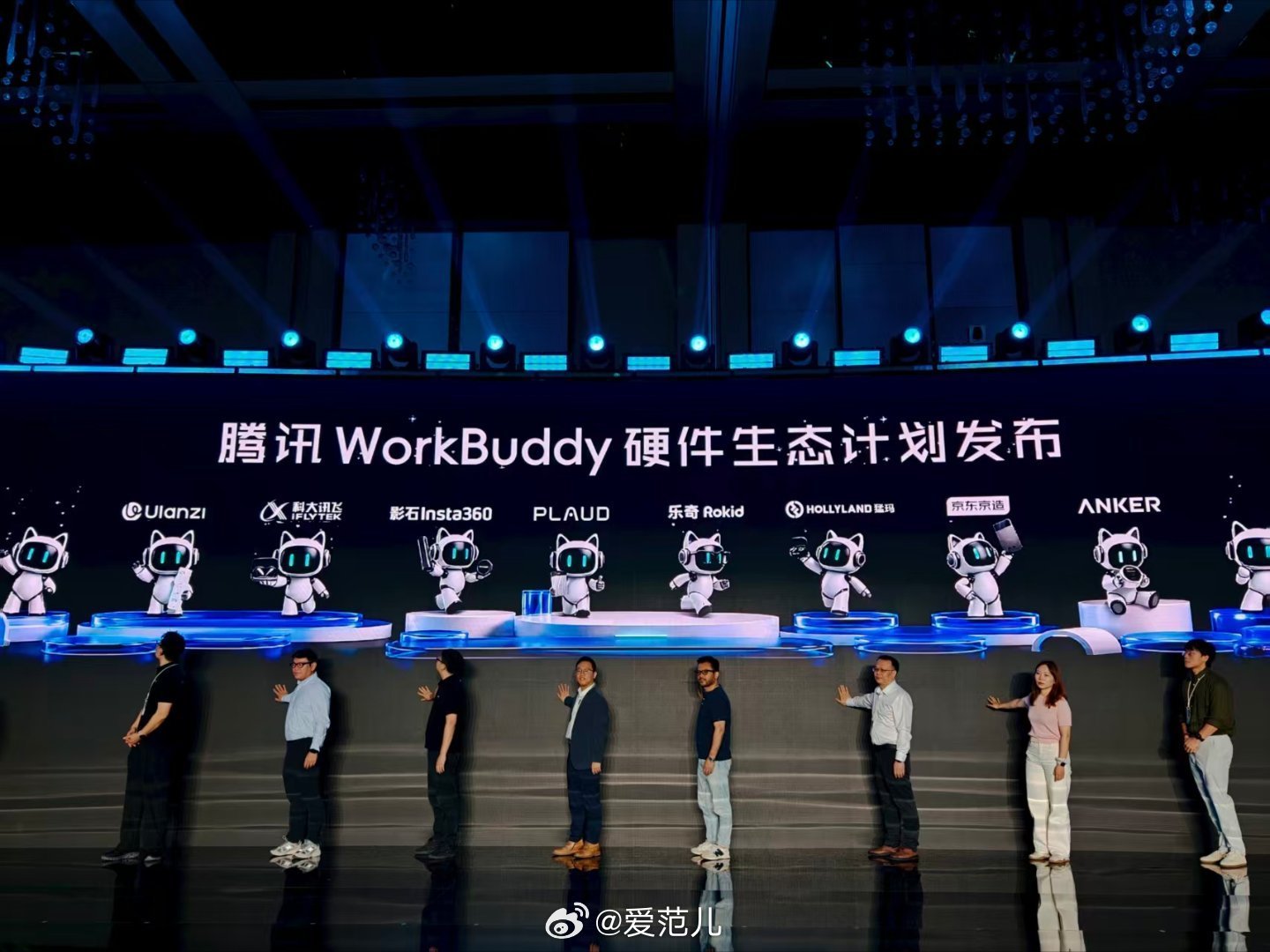 #爱范儿在现场# |腾讯WorkBuddy宣布开放平台上线 全面开放