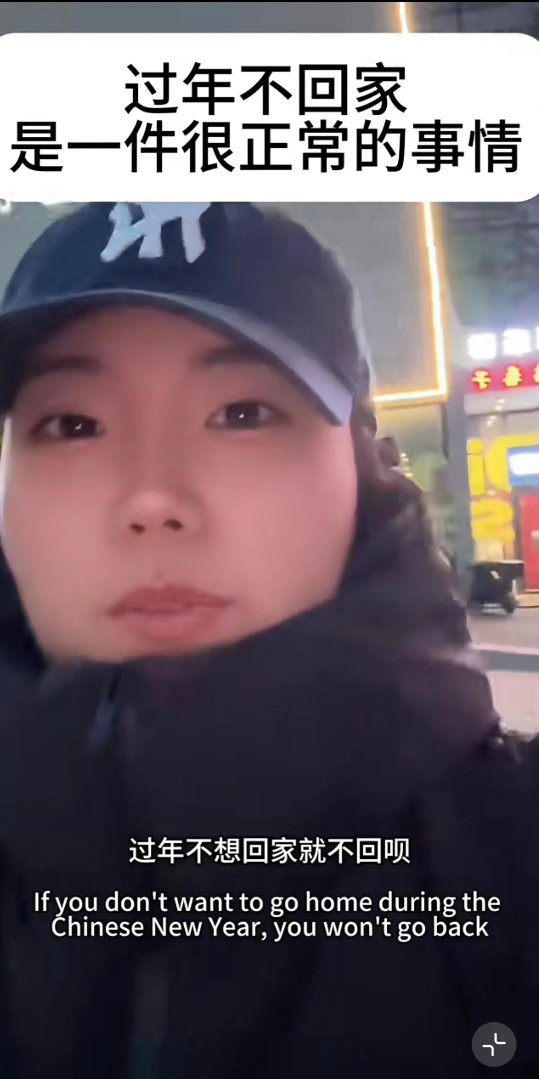 大金认为,如果过年回家让你不开心,那就没有必要回去。(图/社交媒体截图,@不想打工徐大金)