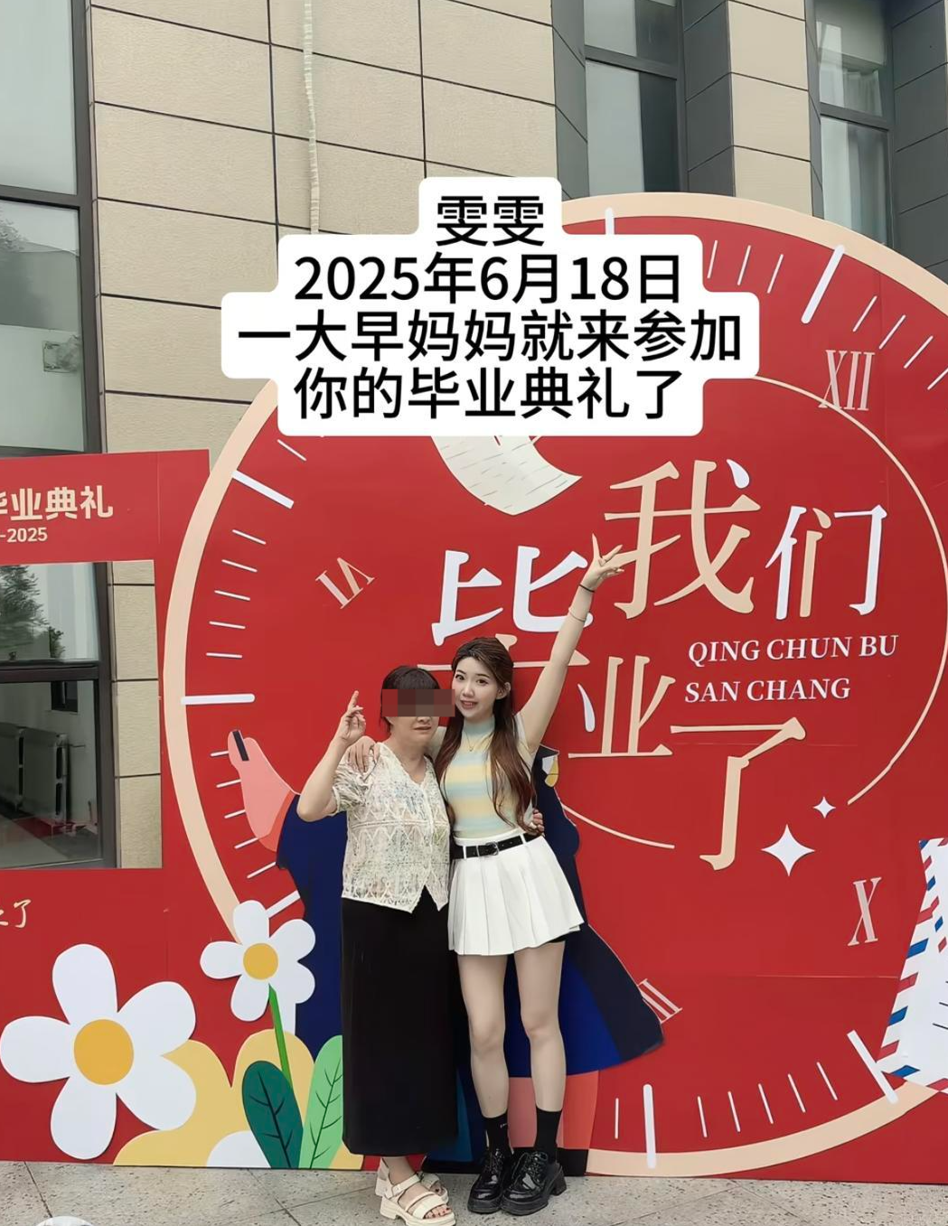微信图片_20260711141151_566_124.jpg