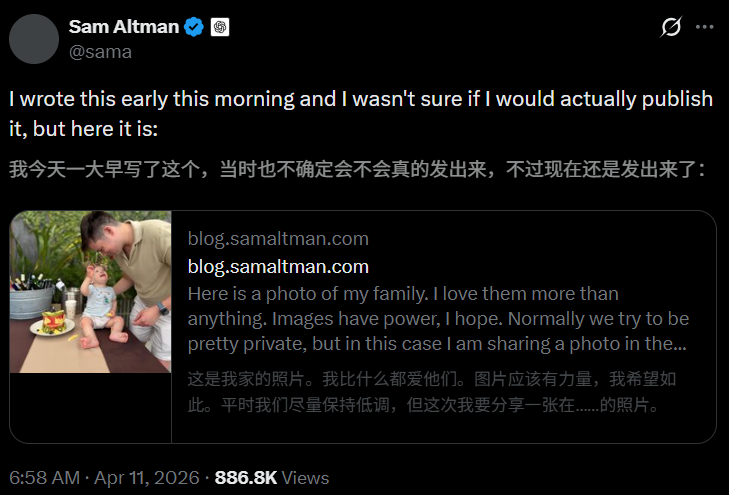 刚刚,奥特曼家被炸了