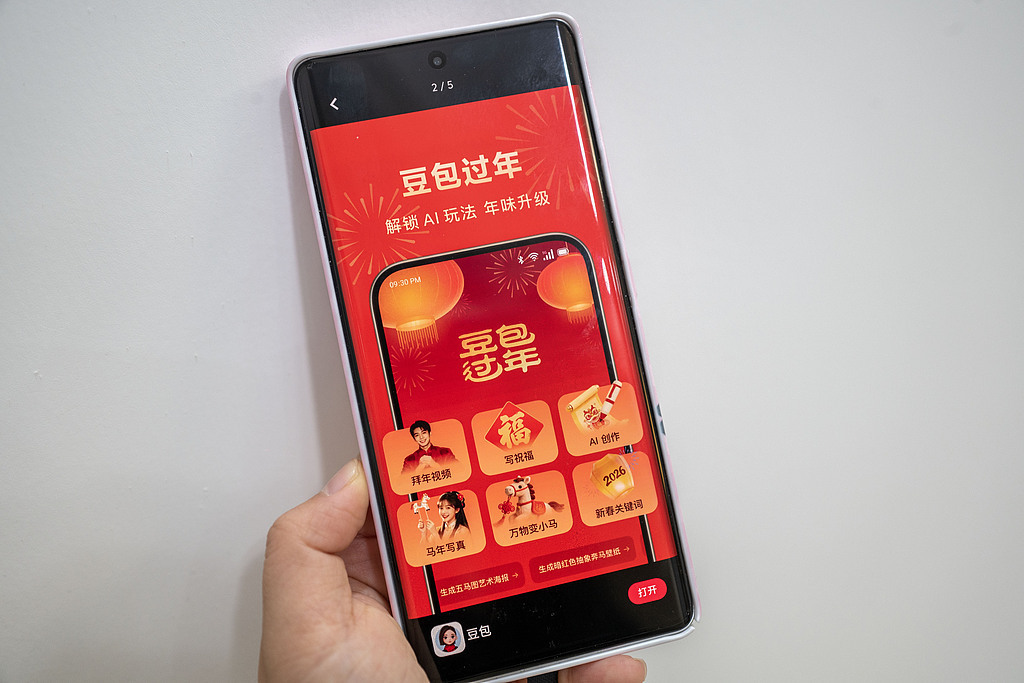 2026年2月16日，豆包正式开启“豆包过年”新春活动，为用户发放新春红包。此外，除夕夜的中央广播电视总台2026年春晚期间，豆包还将为全国观众送出超过10万份接入豆包大模型的科技大礼，以及现金红包。视觉中国 图