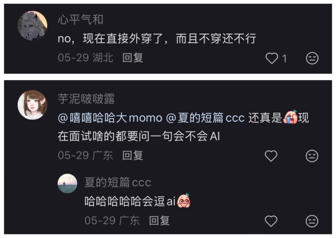 老板们的AI焦虑,让打工人穿上职场CK内裤