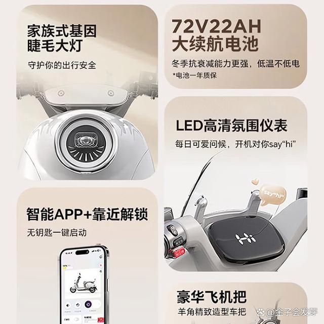 长续航踏板车什么品牌合适？介绍主流高能效品牌，保障续航里程出行更自由-有驾