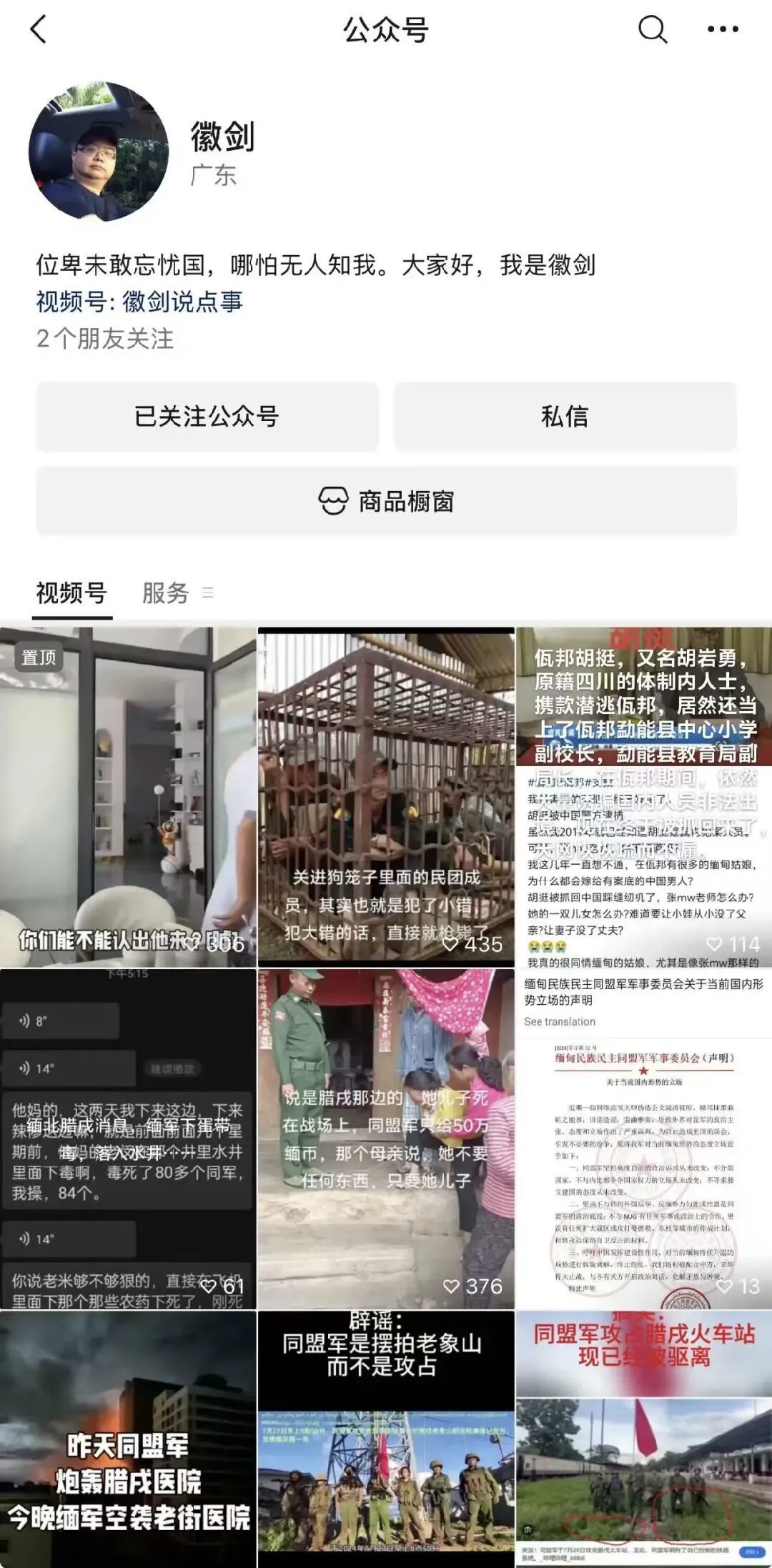 文章配图-1