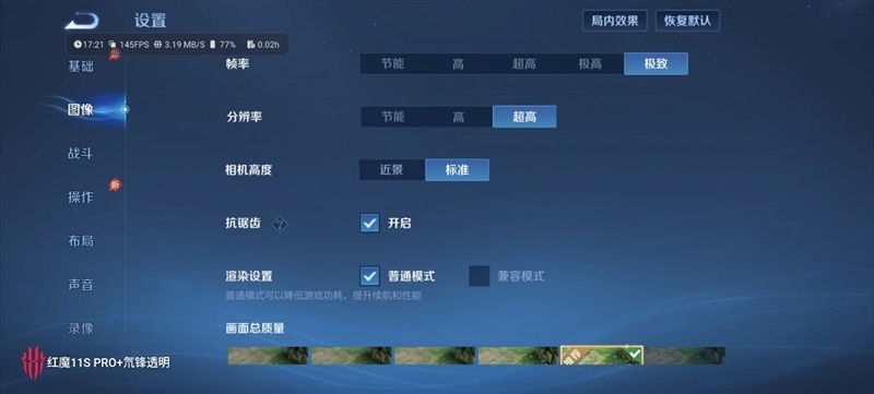 3A大作随身玩！手游端游通吃 红魔11S Pro+手机评测：硬核玩家的终极移动游戏平台