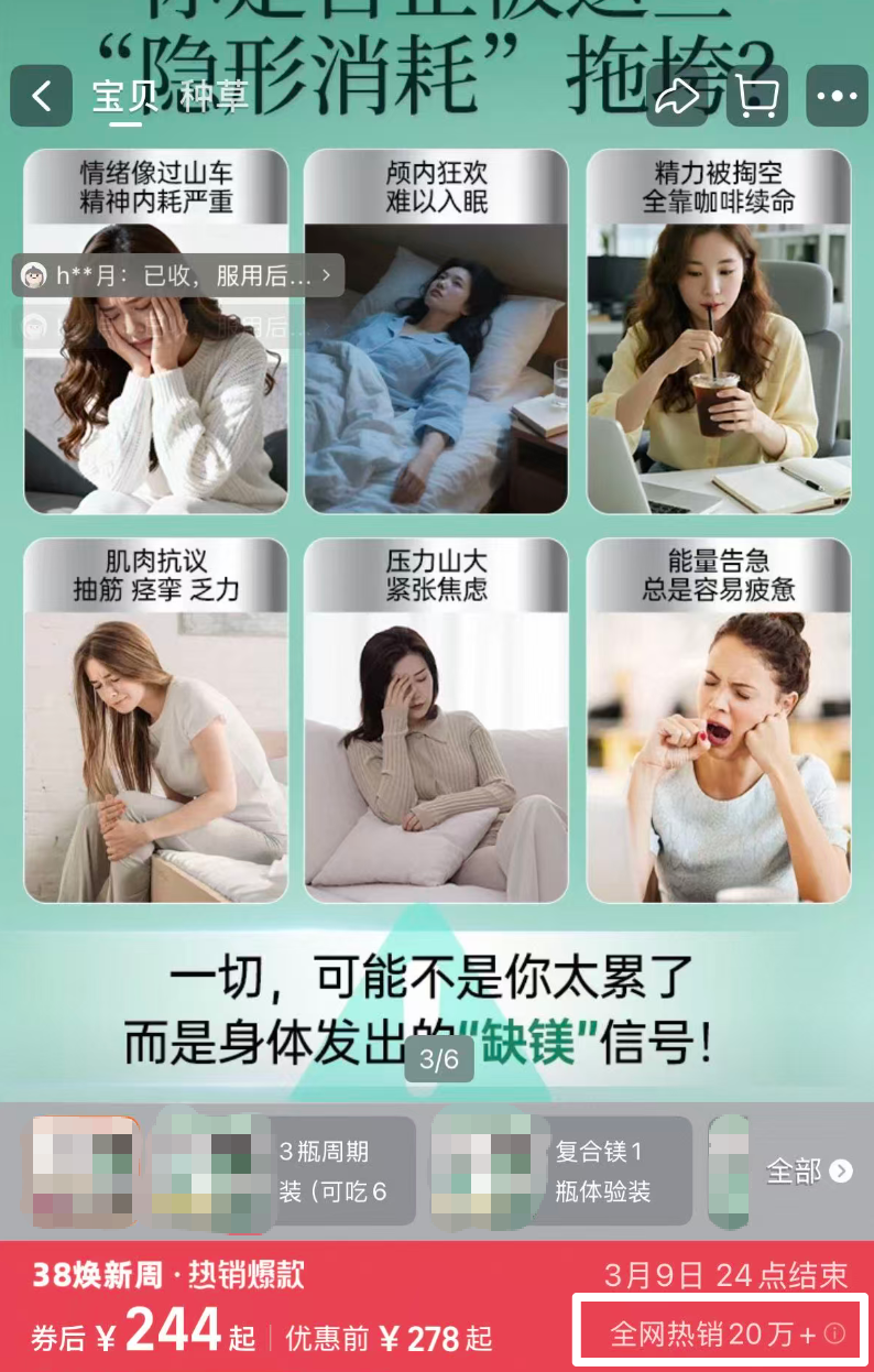 315能给质量差的“前额叶”也打个假吗?