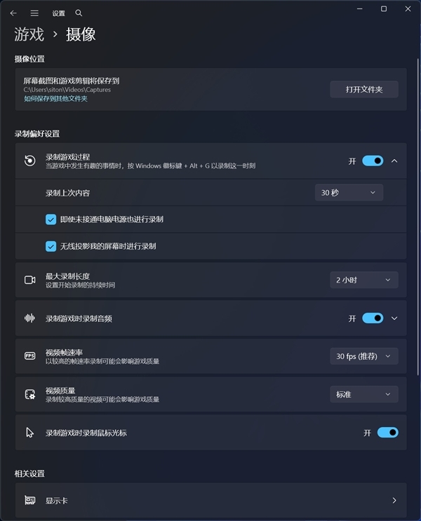 这些Windows系统自带的工具好用又实用:无需第三方软件