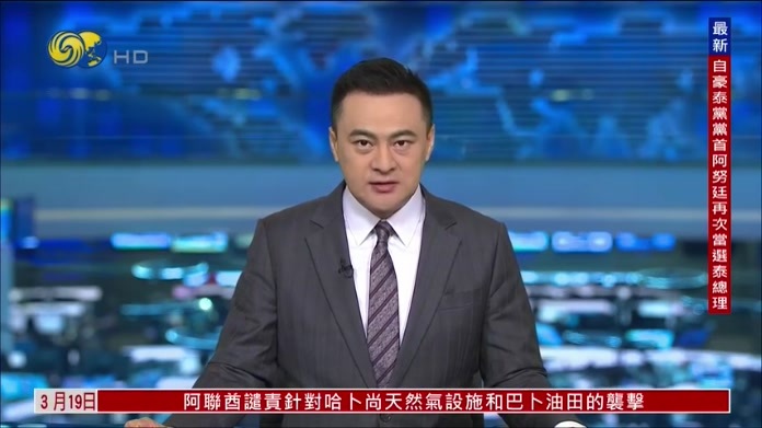 中国外交部：中国中东政策是推动地区和解与和平