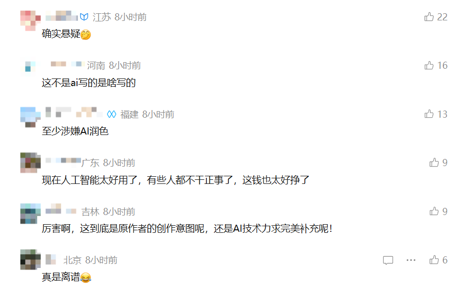 3ea24b4e-a9d7-457a-b6d1-8dd26a54677d.png