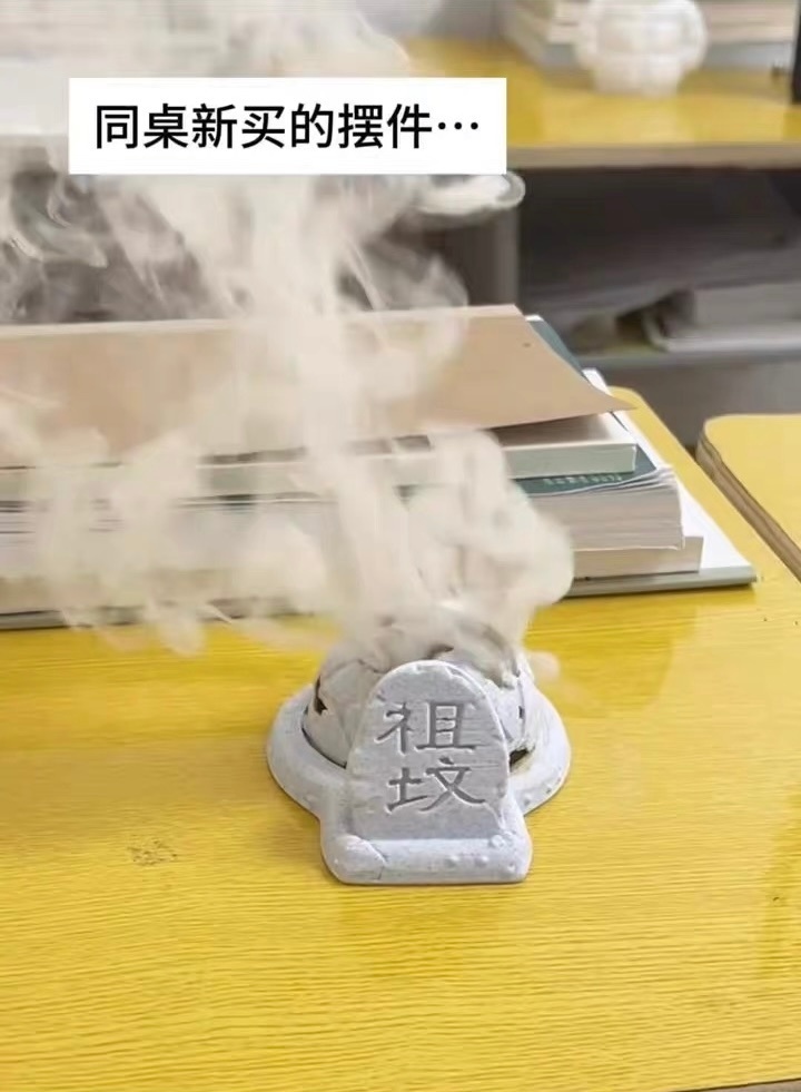 查询精神状态。 