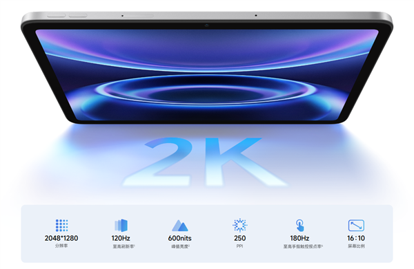 9.7英寸大号手机！REDMI Pad 2 SE 4G版开售：1299元 双卡双待