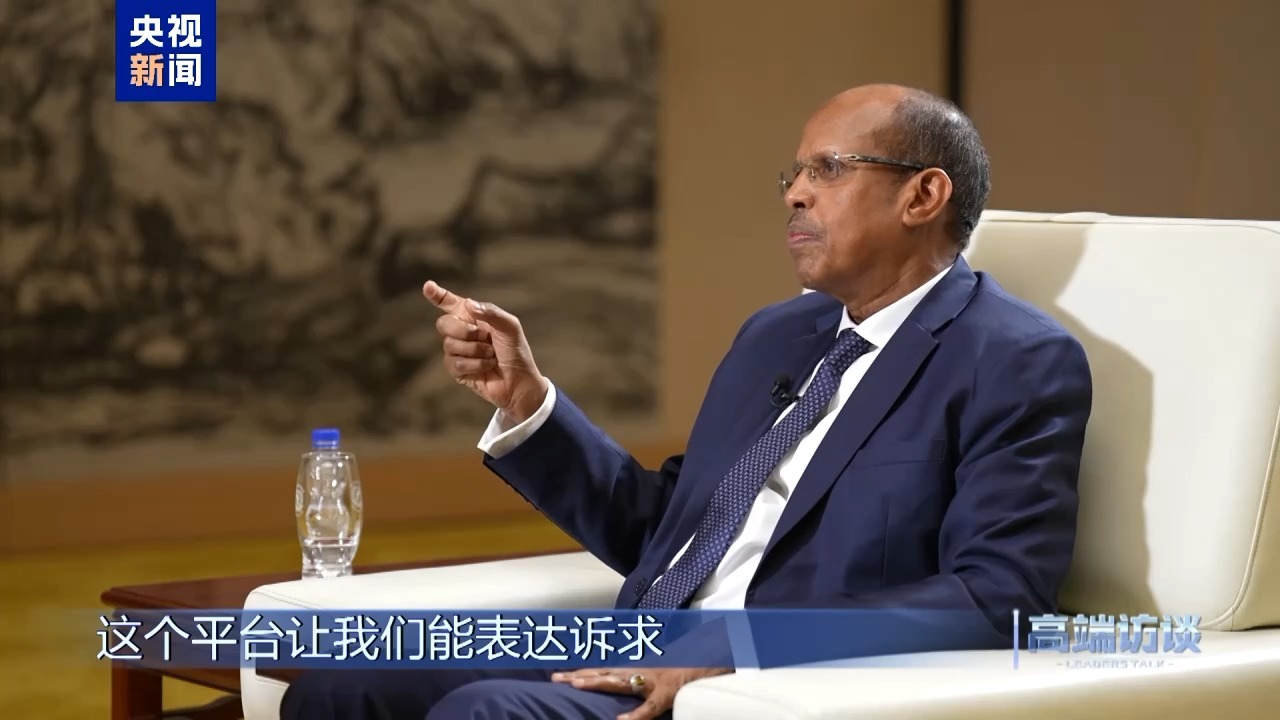 高端访谈丨专访非盟委员会主席优素福