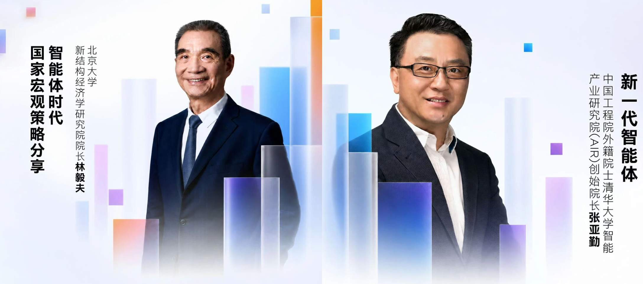 倒计时9天！看Demo、上手实操，英特尔这场大会让你一站式啃完智能体、端侧AI与算力干货
