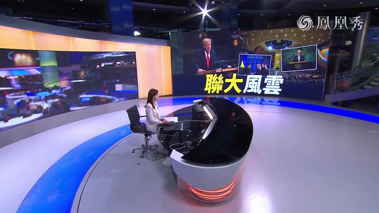 美伊联大罕见外交接触 美乌谈和有望能源停火？