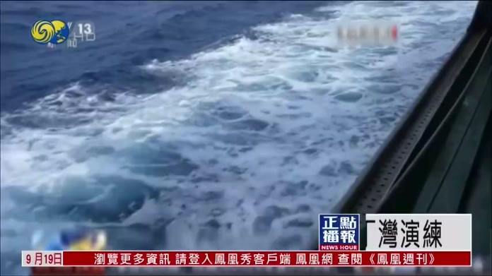 中国海军第49批护航编队在亚丁湾演练