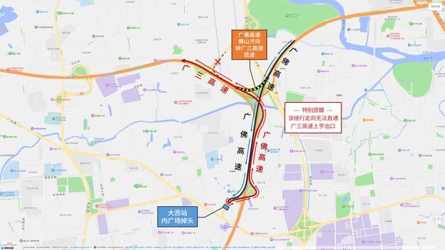 雅瑶立交段交通管制绕行图。通讯员李宇恒制