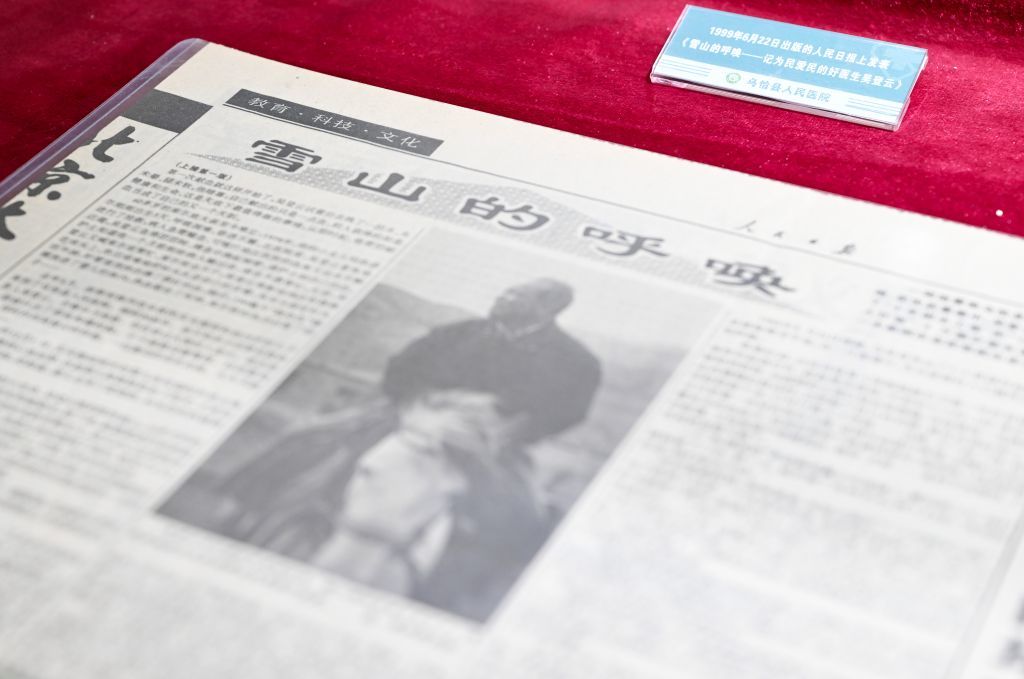 在乌恰县人民医院院史馆拍摄的1999年6月22日的《人民日报》，上面登载着新华社播发的长篇通讯《雪山的呼唤——记为民爱民的好医生吴登云》。