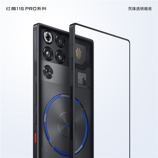 马年第一款真全面屏旗舰！红魔11S Pro外不雅公布：澈底干掉挖孔