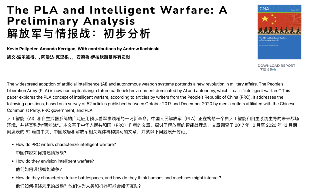 美军用AI杀死了哈梅内伊?很抱歉,大家都被营销号骗了