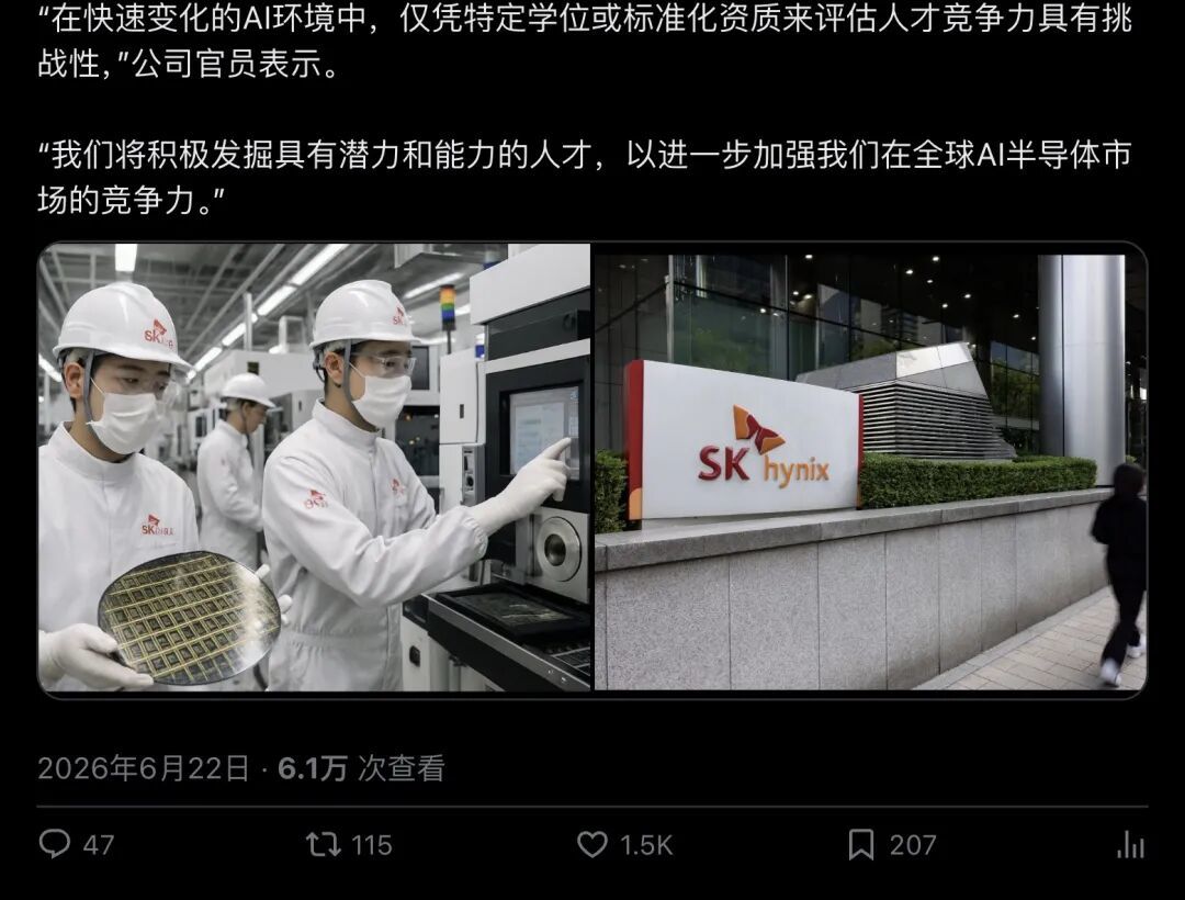 X平台高互动讨论(分段2)