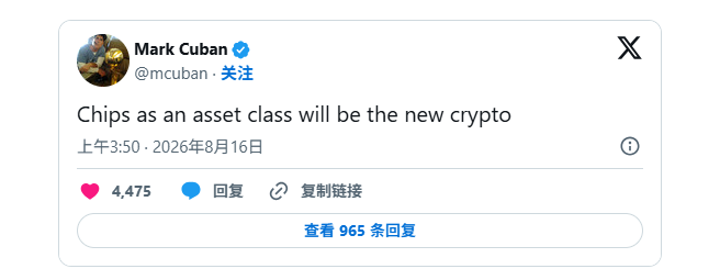 英伟达到处给人“兜底融资”？“新债王”冈拉克：预示市场或见顶