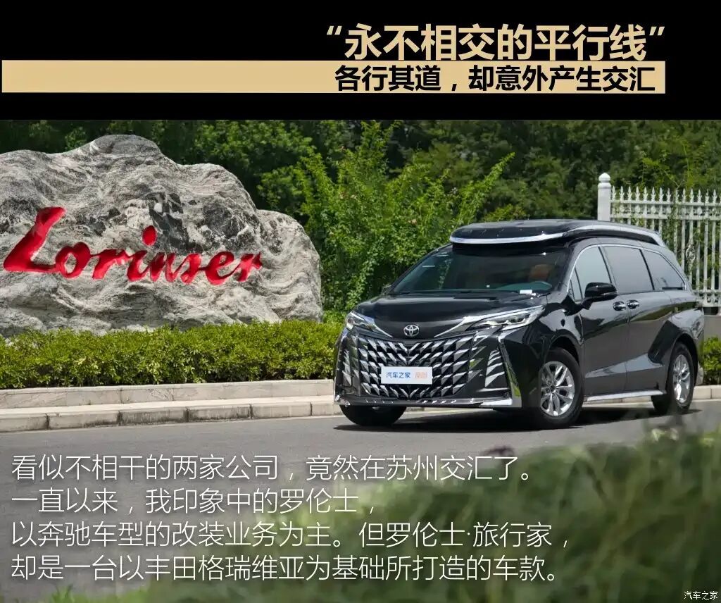 汽车之家